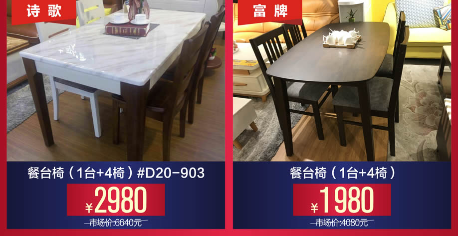 1523699995732616.jpg 板式4.jpg